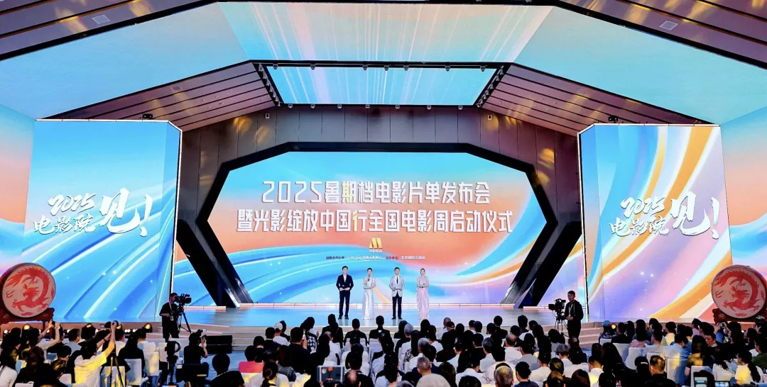 暑期電影片.jpg